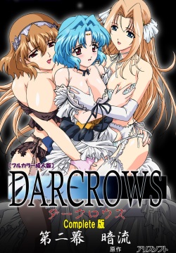 DARCROWS Dainimaku Complete Ban