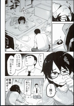 (C90) [Egao ga Ichiban (Tsukusun)] Kaede Hime Kankan page 6