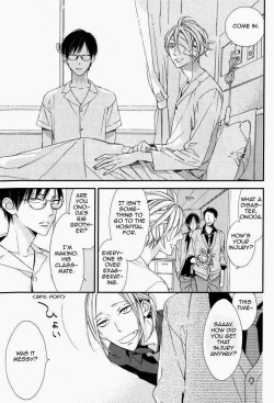 Ayaui Kyouen page 2