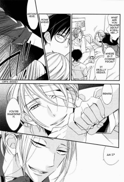 Ayaui Kyouen page 4