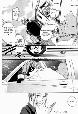 Ayaui Kyouen page 7