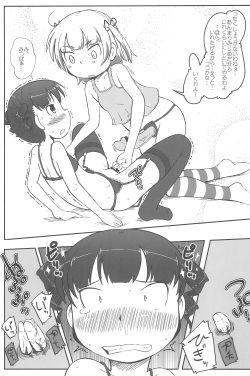 (C80) [Kanmidokoro USB (Furiri)] Kisei Jijitsu (Mitsudomoe) page 9