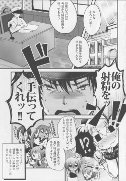 (C90) [Usubeniya (Usubeni Sakurako)] Kanmusu ni Shasei o Tetsudatte morau Hon (Kantai Collection -KanColle-) page 2