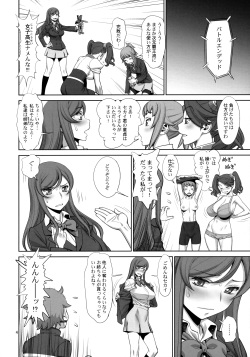 (C87) [Gerupin (Minazuki Juuzou, USSO)] Hajimete no sekai (Gundam Build Fighters Try) [Decensored] page 3