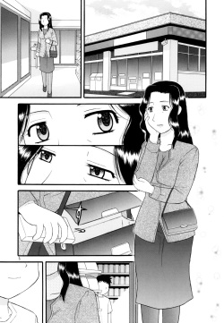 [Gekidan Gengorouza (Okamura Morimi)] Yosoji Jukujo Futei no En [Digital] page 2