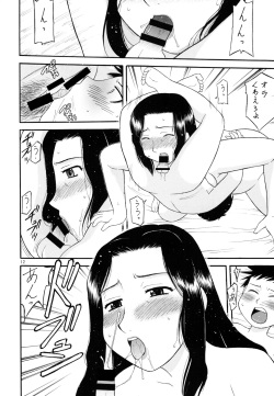 [Gekidan Gengorouza (Okamura Morimi)] Yosoji Jukujo Futei no En [Digital] page 9