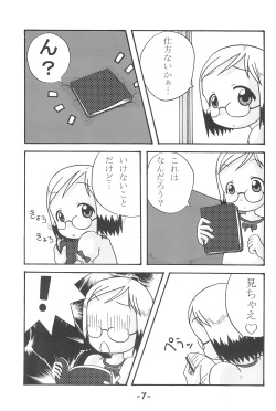 (C68) [Studio K (Kirara)] Ichigo Tsumi (Ichigo Mashimaro) page 7