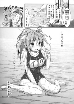 (C89) [Kusari no Youjo (Yukimi Iris)] Iku to isshoni  Oryokuru Iku no!! 2 (Kantai Collection -KanColle-) page 10