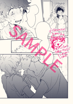 [Tatano kaeru]Inte shinkan sanpuru※ jotaika※ inte shinkan sanpuru※ jotaika※[boku no hero academia]sample page 3