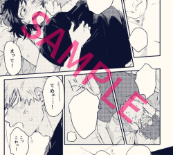 [Tatano kaeru]Inte shinkan sanpuru※ jotaika※ inte shinkan sanpuru※ jotaika※[boku no hero academia]sample page 5