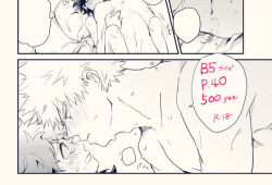[Tatano kaeru]Inte shinkan sanpuru※ jotaika※ inte shinkan sanpuru※ jotaika※[boku no hero academia]sample page 8