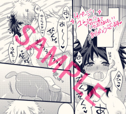 [Tatano kaeru]Inte shinkan sanpuru※ jotaika※ inte shinkan sanpuru※ jotaika※[boku no hero academia]sample page 9