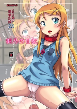 Kirino no Nikki