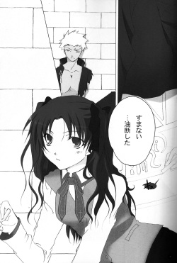 (C71) [Chicken Chicken Machine (Tanabe Satoru, Inoue Midori)] Dakara Yametoke tte Itta desho!? (Fate/stay night) page 6