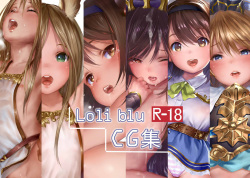 [Hado] Loli blu R-18 CG Shuu (Granblue Fantasy) page 1