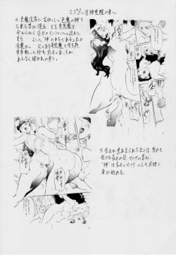 [Busou Megami (Kannaduki Kanna)] Miko Miko! ~Oyako Soukan no Shou~ (La Blue Girl) page 2
