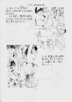 [Busou Megami (Kannaduki Kanna)] Miko Miko! ~Oyako Soukan no Shou~ (La Blue Girl) page 3