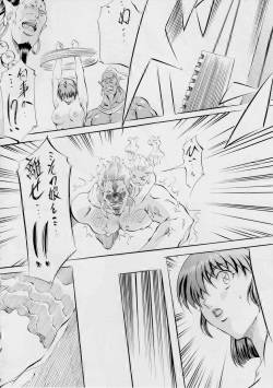[Busou Megami (Kannaduki Kanna)] Miko Miko! ~Oyako Soukan no Shou~ (La Blue Girl) page 5