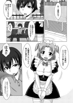 [Nishimura Takashi] Trouble Tenshi ~Otokonoko ga Onnanoko?~ page 2