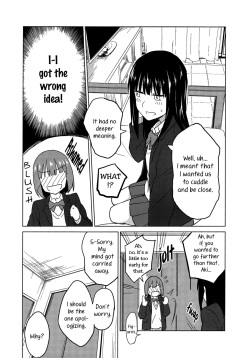 [Charie] Iromeki Girls (Iromeki Girls) [English] [Yuri-ism] page 3