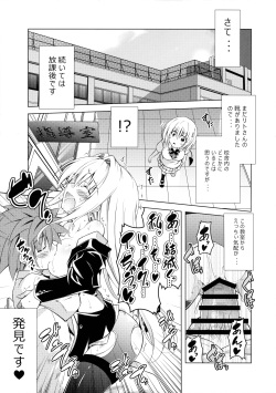 (COMIC1☆10) [BBG (Aoi Mikan)] Rito-san no Harem Seikatsu 3 (To LOVE-Ru Darkness) page 10