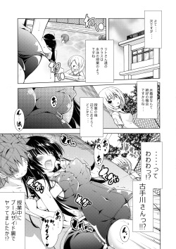 (COMIC1☆10) [BBG (Aoi Mikan)] Rito-san no Harem Seikatsu 3 (To LOVE-Ru Darkness) page 6