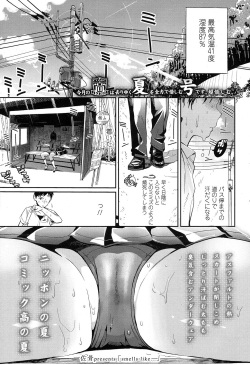 COMIC Koh 2016-11 [Digital] page 2