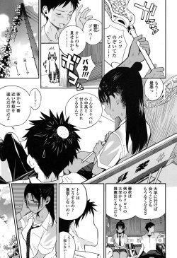 COMIC Koh 2016-11 [Digital] page 4