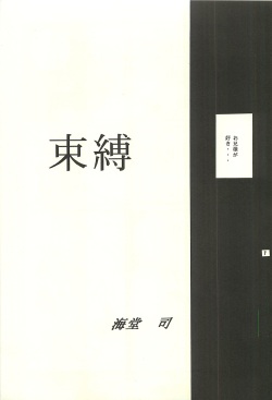 (C60) [Studio MAX (Various)] Ura Reyon Den (Legend of Lyon Flare) [Incomplete] page 7