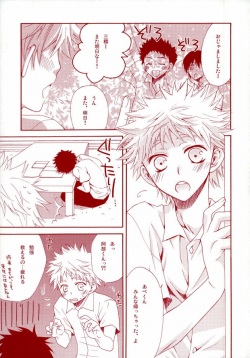 (C74) [ORANGE HONEY (Ibuki You)] Abe-kun no Megane wa Momoiro Megane (Ookiku Furikabutte) page 2