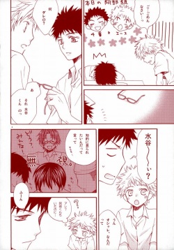 (C74) [ORANGE HONEY (Ibuki You)] Abe-kun no Megane wa Momoiro Megane (Ookiku Furikabutte) page 3