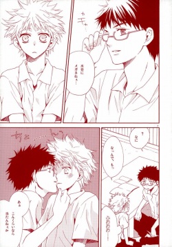 (C74) [ORANGE HONEY (Ibuki You)] Abe-kun no Megane wa Momoiro Megane (Ookiku Furikabutte) page 4