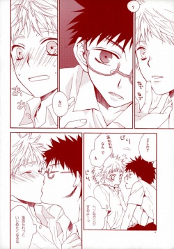 (C74) [ORANGE HONEY (Ibuki You)] Abe-kun no Megane wa Momoiro Megane (Ookiku Furikabutte) page 5