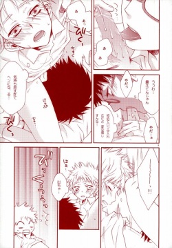 (C74) [ORANGE HONEY (Ibuki You)] Abe-kun no Megane wa Momoiro Megane (Ookiku Furikabutte) page 8