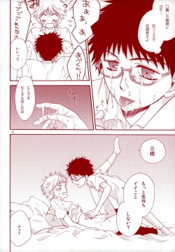 (C74) [ORANGE HONEY (Ibuki You)] Abe-kun no Megane wa Momoiro Megane (Ookiku Furikabutte) page 9