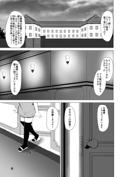 [InuTeikoku (Mura)] Nyuuma [Digital] page 2