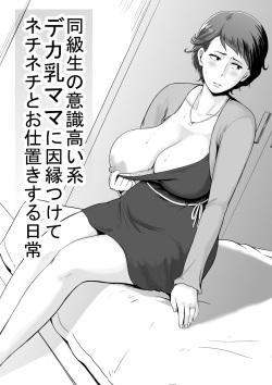[Vulcan Nure]Vulcan Nure Artist Collection [English - Partial] page 9