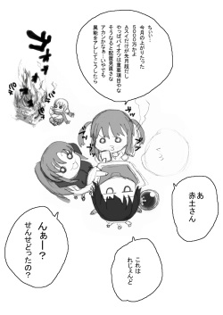 [Naiyori alpha Zaidan (Kimotani)] SakiMidare Yariman Hen - episode of side-Bitch (Saki) page 5