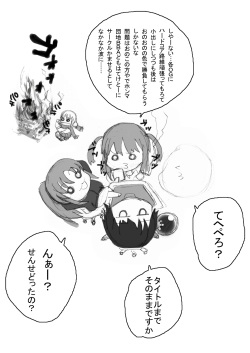 [Naiyori alpha Zaidan (Kimotani)] SakiMidare Yariman Hen - episode of side-Bitch (Saki) page 7