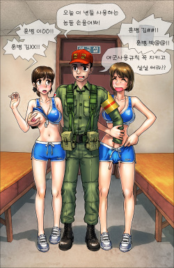[gogocherry] hell of female soldier page 6