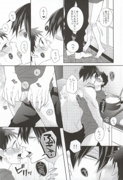 (C87) [Mix (Rui)] Anata to Sugosu Kyuujitsu (Yowamushi Pedal) page 8