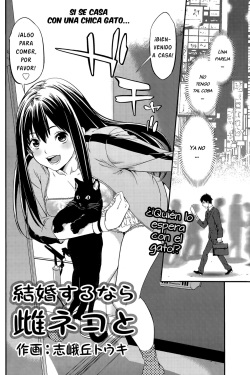 [Shigaoka Touki] Kekkon Suru Nara Mesuneko to | Si se casa con una chica gato... (Monthly Vitaman 2015-04)  [Spanish] [LEWD Fantasy] page 2
