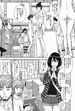COMIC Mugen Tensei 2016-11 [Digital] page 3