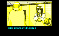 [Great] Kibun wa Pastel Touch page 9