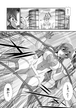[Studio Kyawn] Senki Zenmetsu EP 1: Kazanari Tsubasa (Senki Zesshou Symphogear) page 6