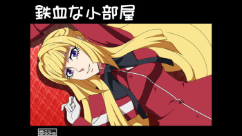 [Atelier GONS] Tekketsu na Kobeya (Mobile Suit Gundam Tekketsu no Orphans) cover
