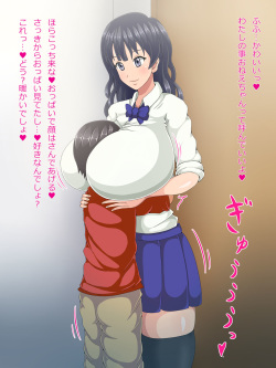[Himitsu Tetra (Senwa)] Kinjo no Tomodachi no Onee-chan page 10