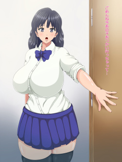 [Himitsu Tetra (Senwa)] Kinjo no Tomodachi no Onee-chan page 2