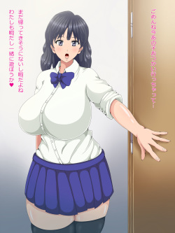 [Himitsu Tetra (Senwa)] Kinjo no Tomodachi no Onee-chan page 3