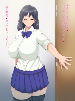 [Himitsu Tetra (Senwa)] Kinjo no Tomodachi no Onee-chan page 5